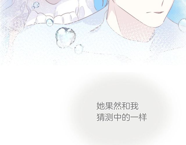 第57话  背叛87