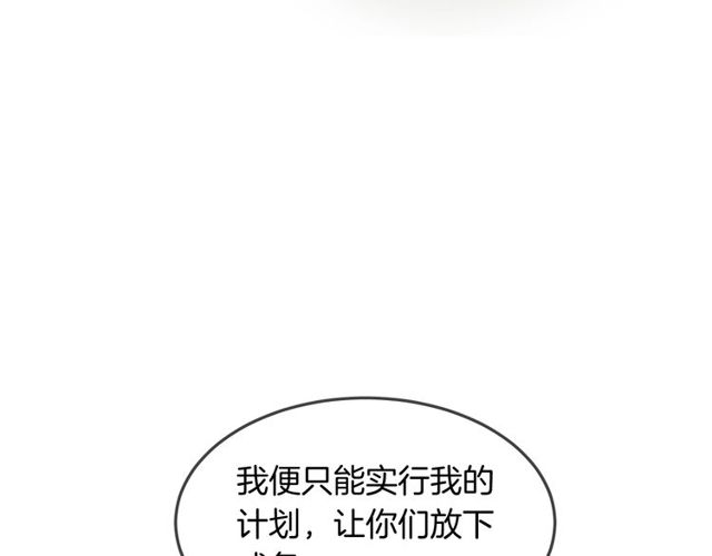 第57话  背叛88