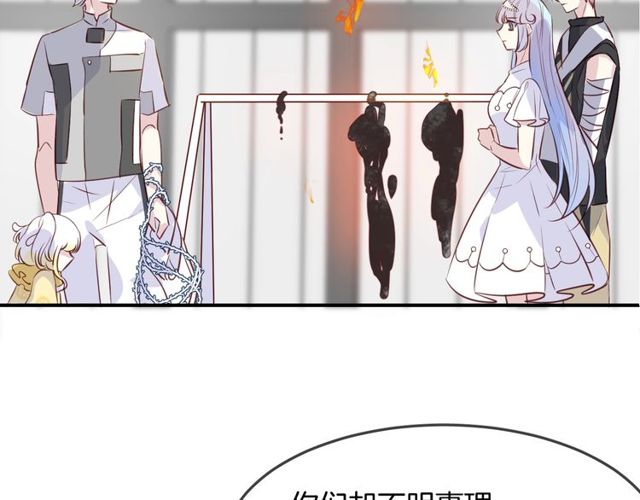 第57话  背叛90