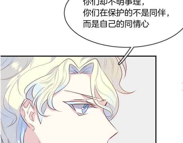 第57话  背叛91