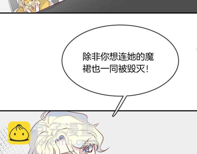 第57话  背叛96