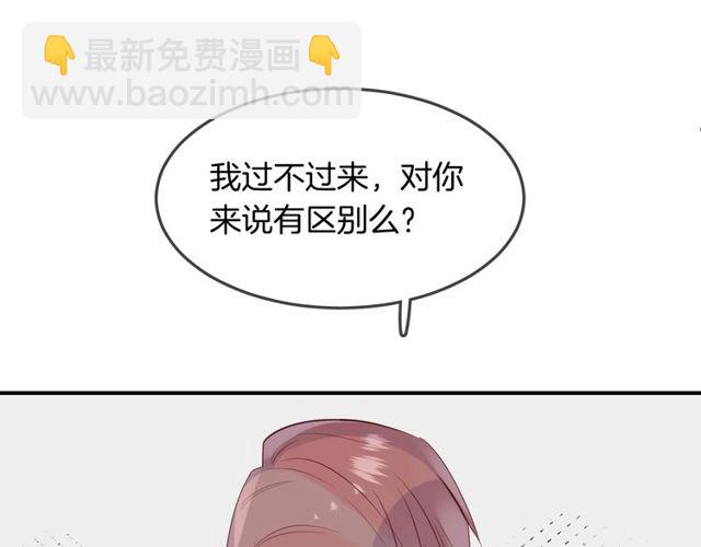 第57话  背叛98