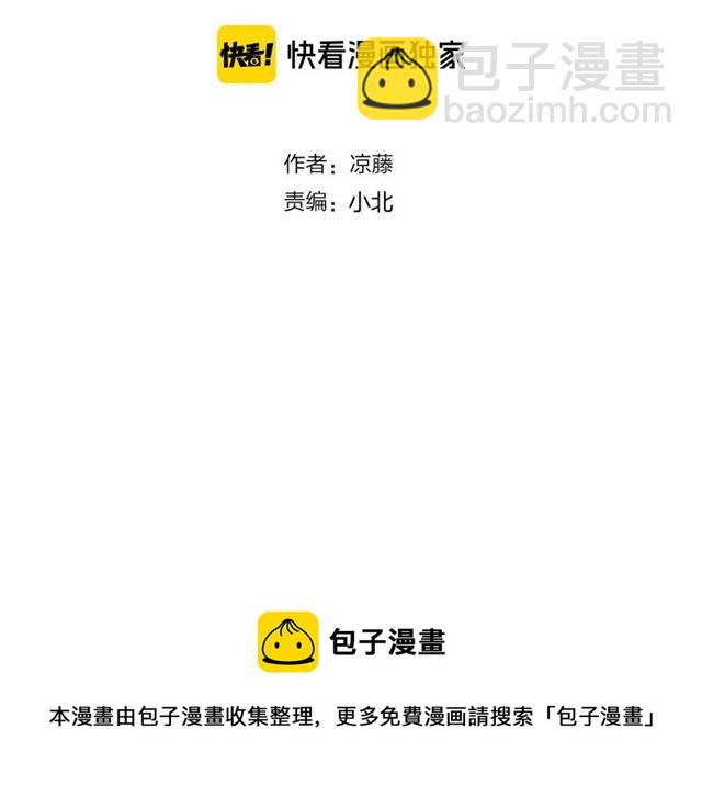 第58话  反转10