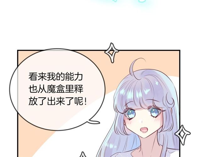 第58话  反转103