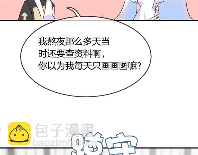 第58话  反转110