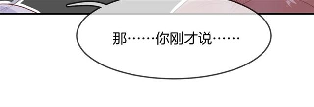 第58话  反转112