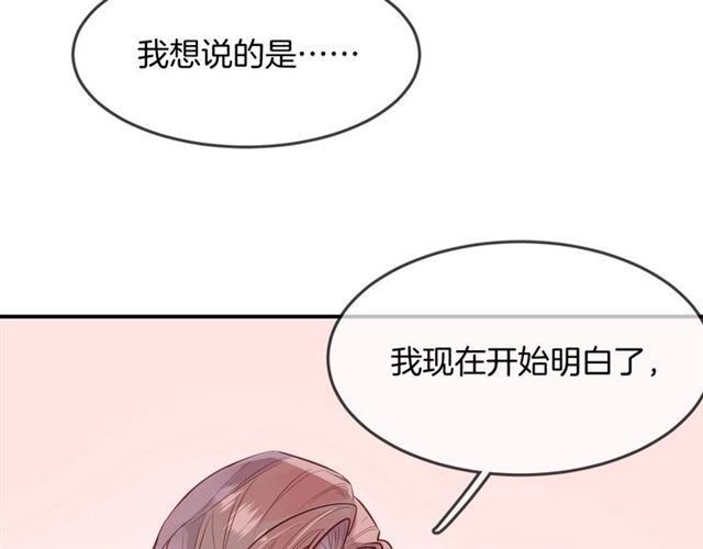 第58话  反转116