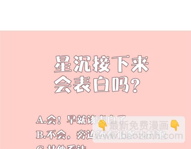 第58话  反转120