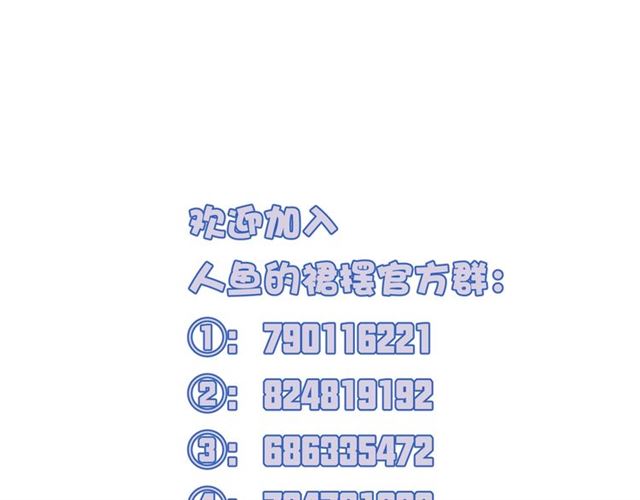 第58话  反转122