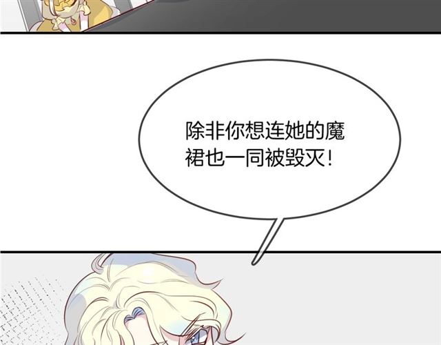 第58话  反转2