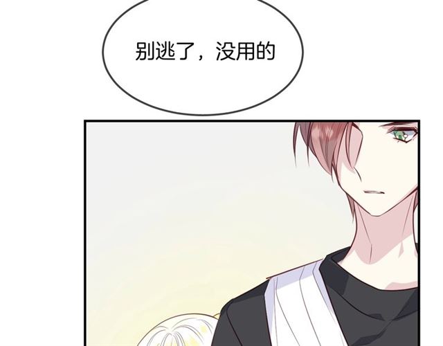 第58话  反转21