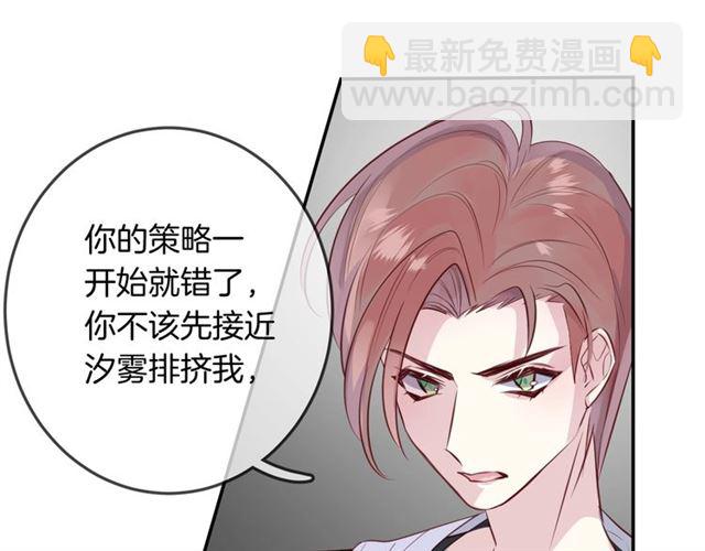 第58话  反转29