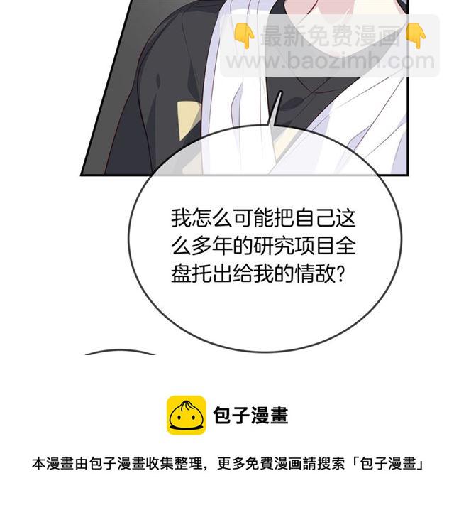 第58话  反转30