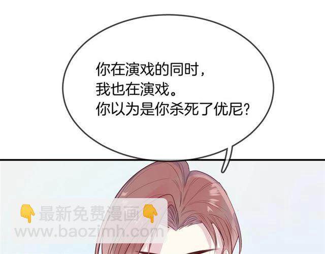 第58话  反转36