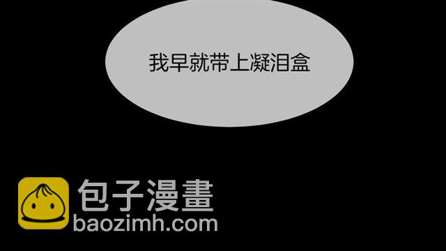 第58话  反转38