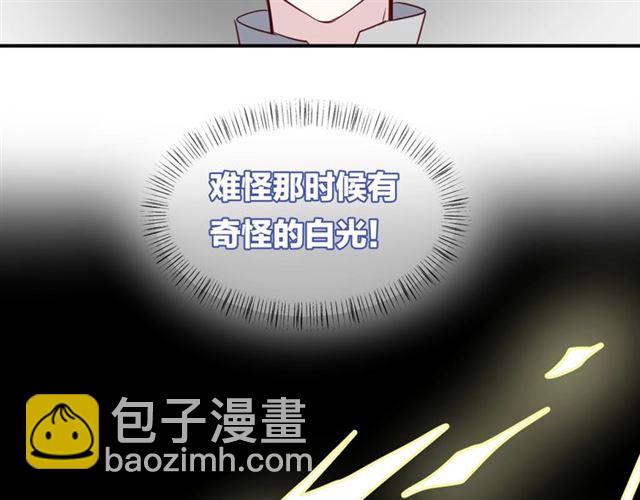 第58话  反转49