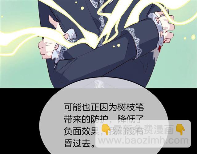 第58话  反转55