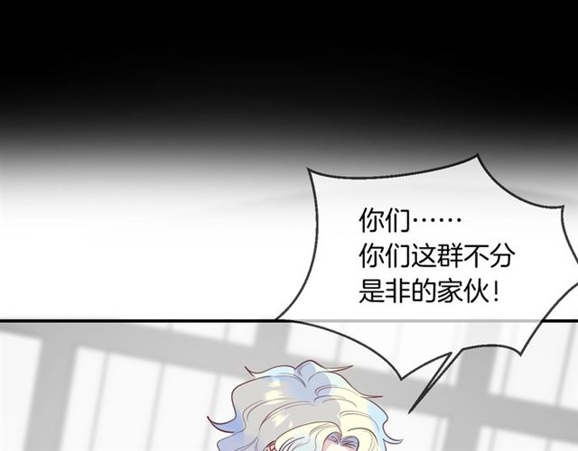 第58话  反转57