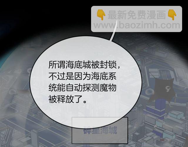 第58话  反转65