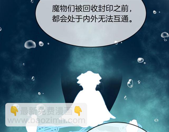 第58话  反转68