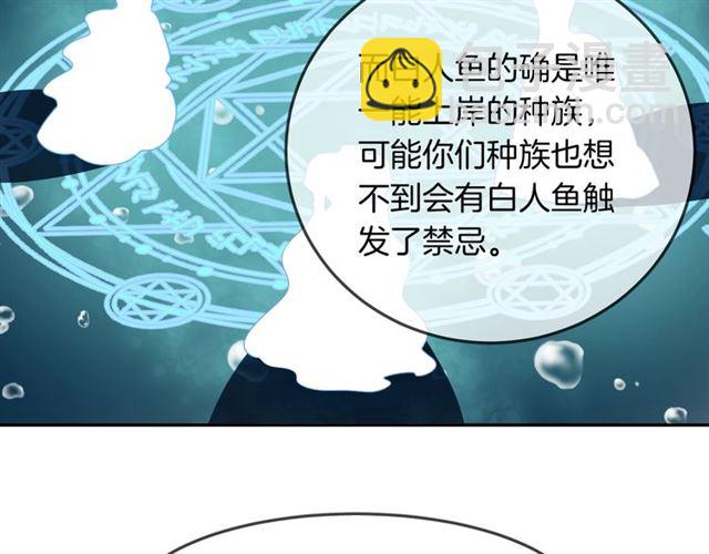 第58话  反转69