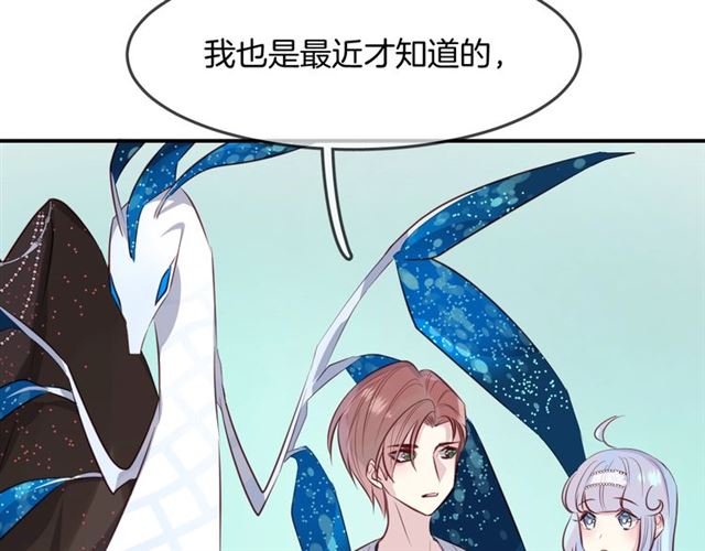 第58话  反转70