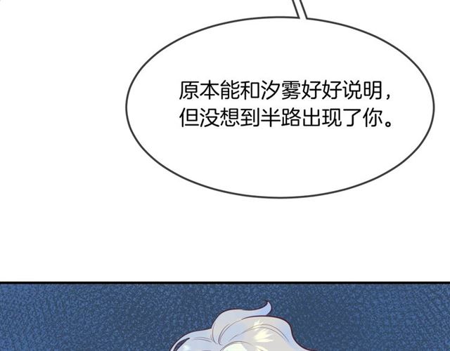 第58话  反转72