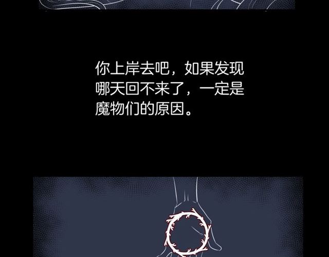 第58话  反转76