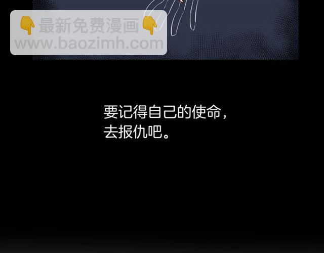 第58话  反转77