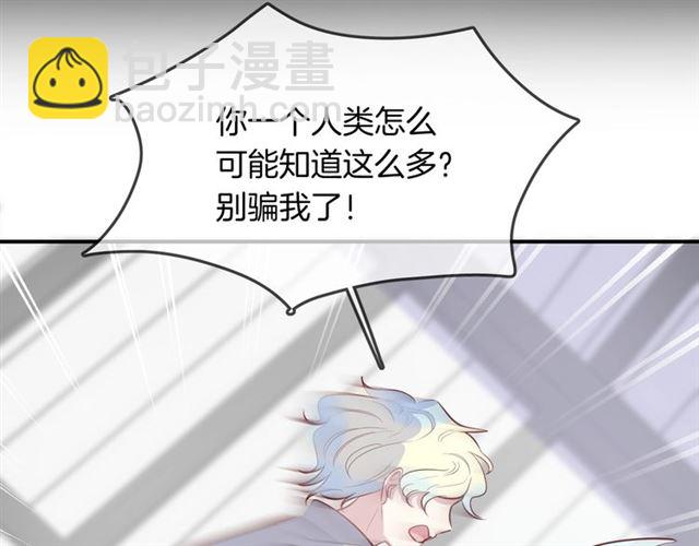 第58话  反转79
