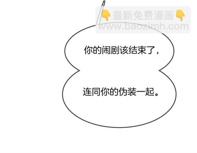第58话  反转8