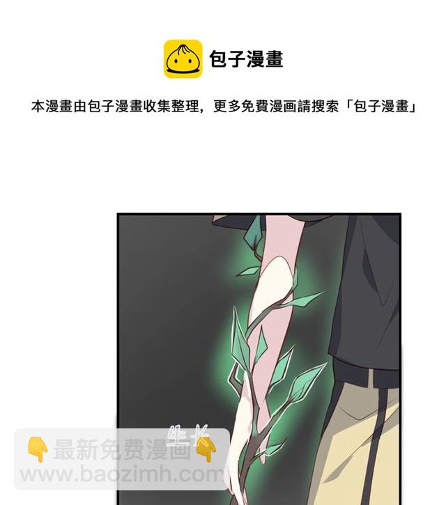 第58话  反转84