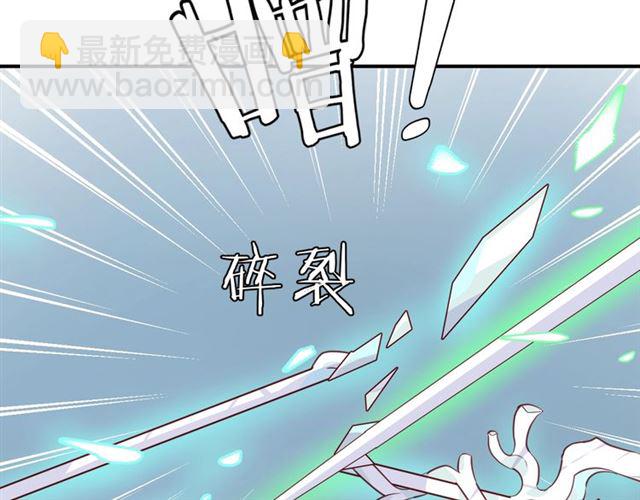 第58话  反转95