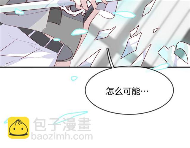 第58话  反转98