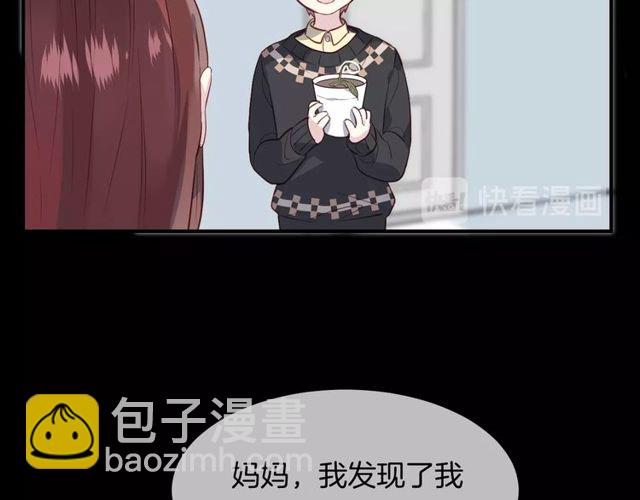 第59话  因为她14