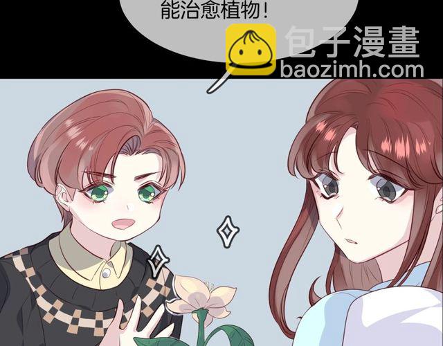 第59话  因为她15