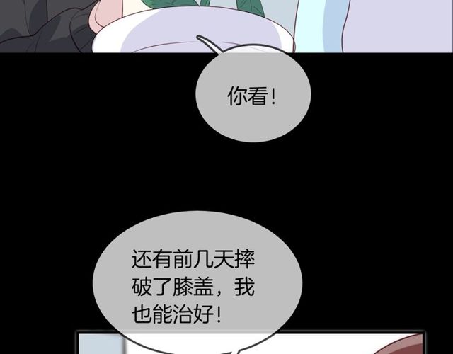 第59话  因为她16