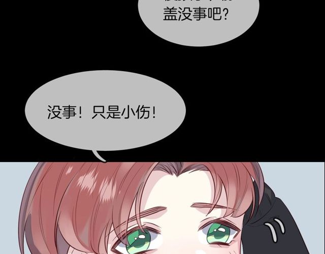 第59话  因为她18