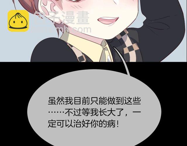 第59话  因为她19