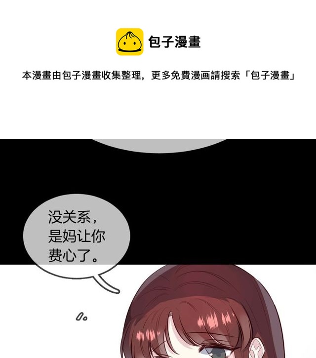第59话  因为她20