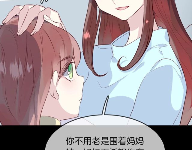 第59话  因为她21