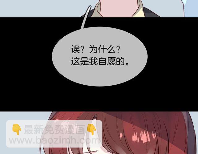 第59话  因为她23