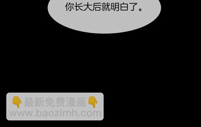 第59话  因为她25