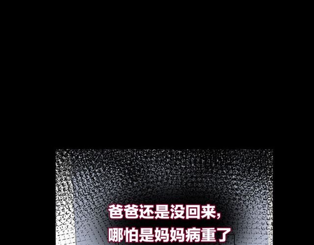 第59话  因为她26