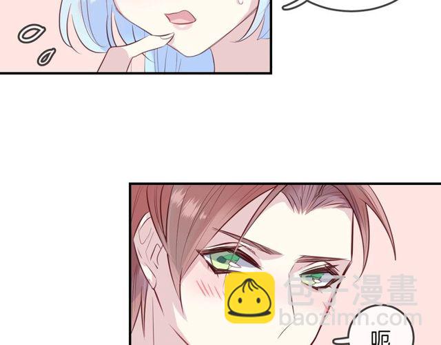 第59话  因为她3