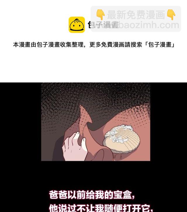 第59话  因为她30