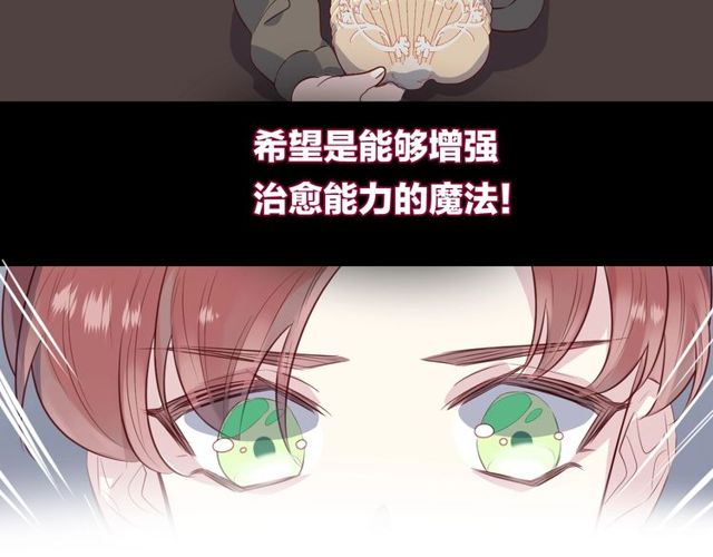 第59话  因为她32