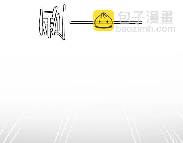 第59话  因为她33