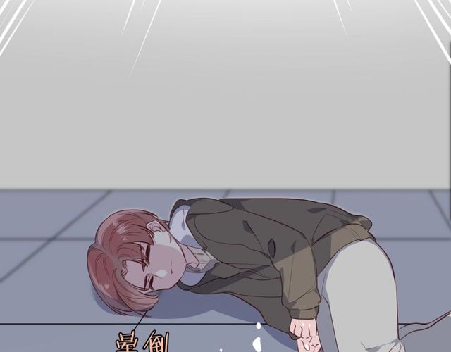 第59话  因为她34