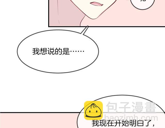 第59话  因为她4